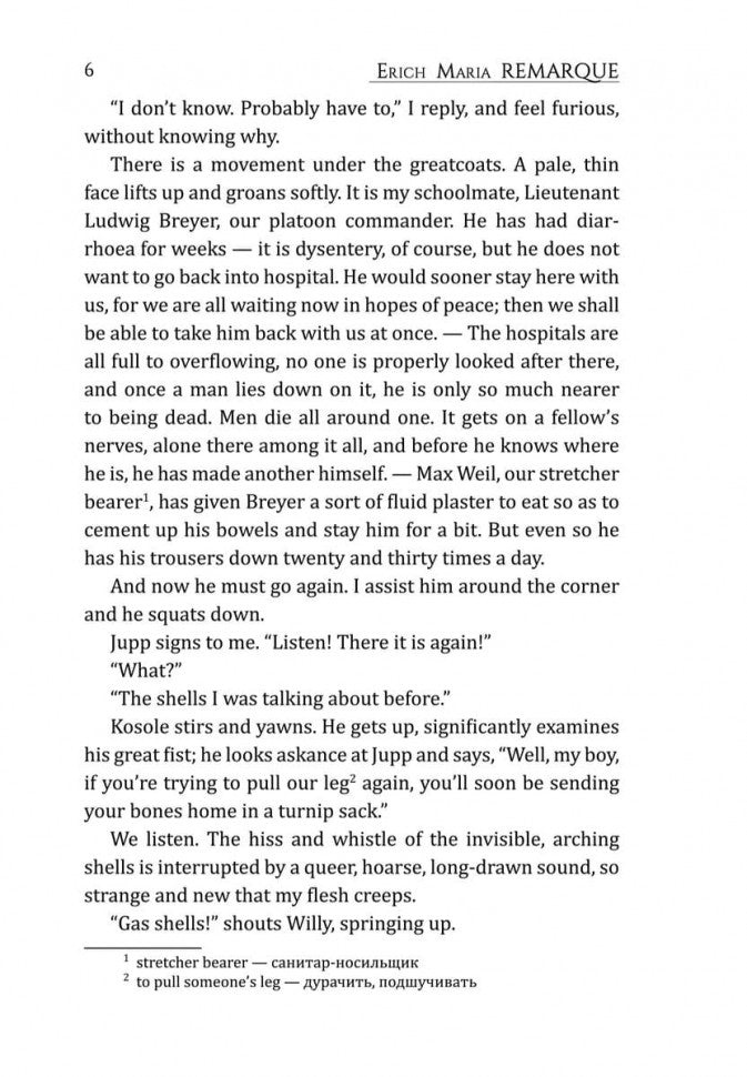 The road back = Возвращение: книга для чтения на английском языке