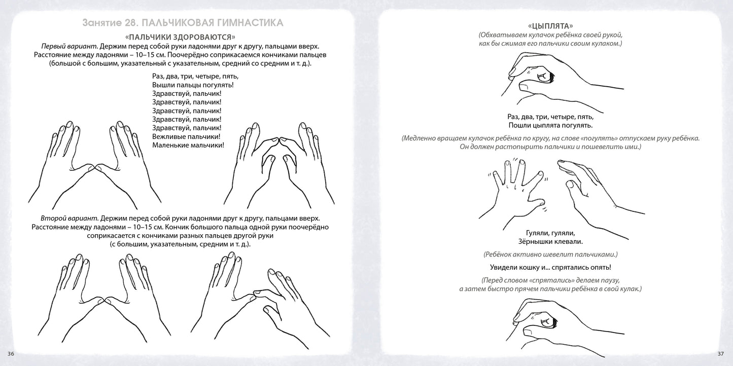 Альбом для развития мозга. 1+. 100 эффективных занятий