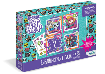 Littlest Pet Shop.Дизайн-студия.Полиптих 4х25.