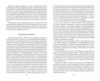 La Russie dans l'histoire la plus récente