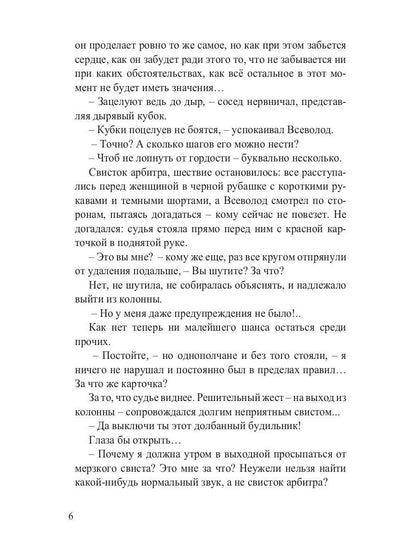 Рип.ЗолСлово.Вперед,за Питер(фэнтези о Зените)