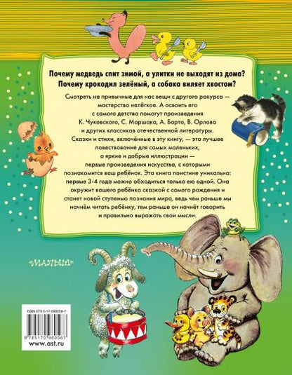 100 bâtons de lubrifiant et 100 bâtonnets de lubrifiant pour les petits