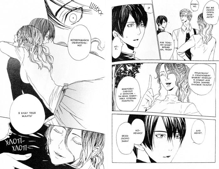 ФК. Илегенес. Т. 5. Генетический Содом (16+)