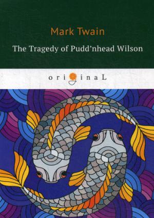 La tragédie de Pudd'nhead Wilson = Простофиля Вильсон: на англ.яз