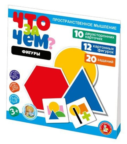 Игра развивающая Что за чем? "Фигуры" серия Учись, играя