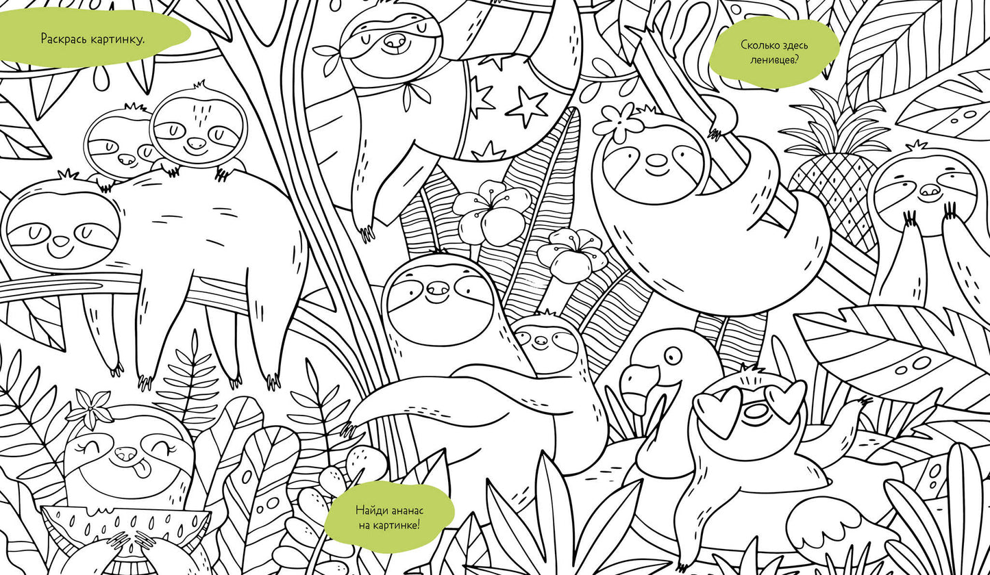 Des activités intelligentes. Activités pour les petites princesses/Уткина О.