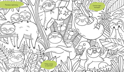 Des activités intelligentes. Activités pour les petites princesses/Уткина О.