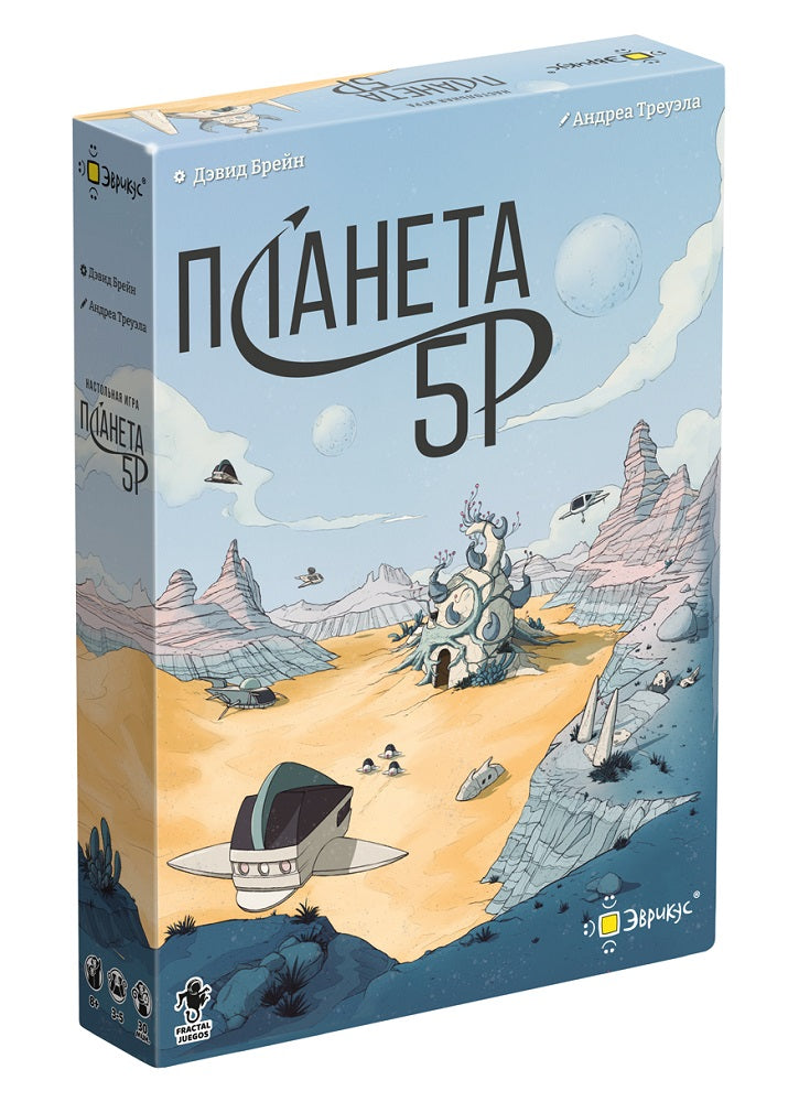 Эврикус. Наст. игра "Планета 5Р" арт.PG-17383 РРЦ 1590 руб.