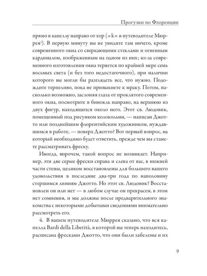 Книги по искусству ( комплект из 3-х книг)