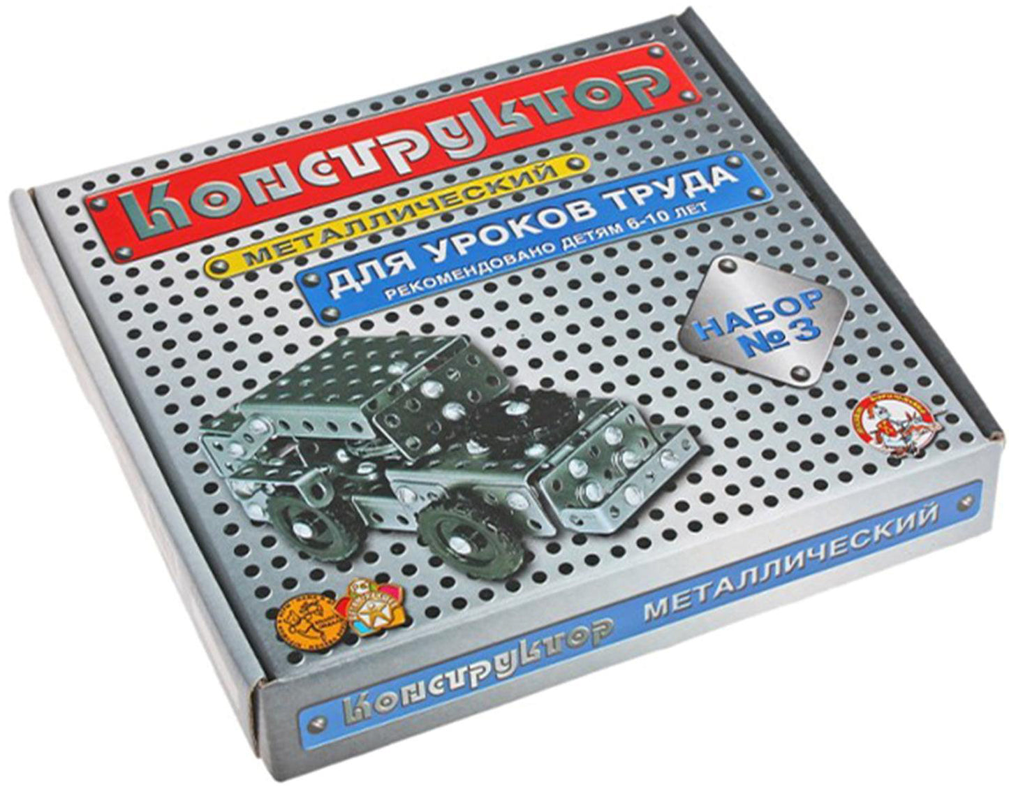 Конструктор метал. №3 (332 эл.) 00843