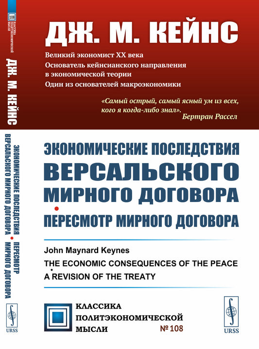 ФИЛОСОФСКИЕ ТЕТРАДИ. (Самое полное издание, дополненное предисловиями предыдущих русскоязычных изданий)