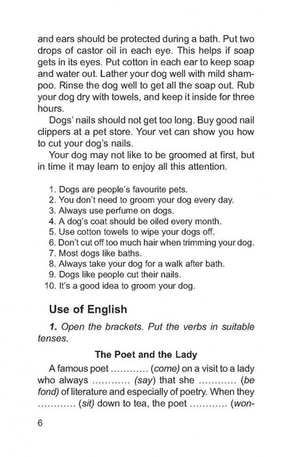 Les robots de contrôle sont en anglais. Учебное пособие для учащихся VII кл. Павлоцкий В.М.