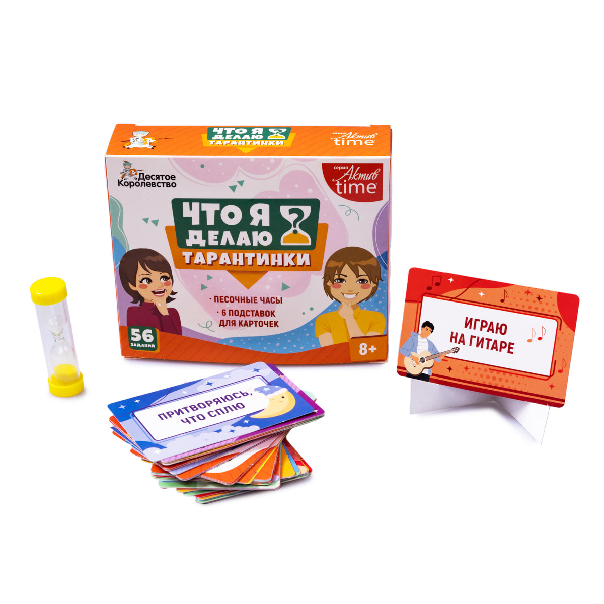 Игра настольная "Тарантинки" Что я делаю? Серия Актив time (мини версия)
