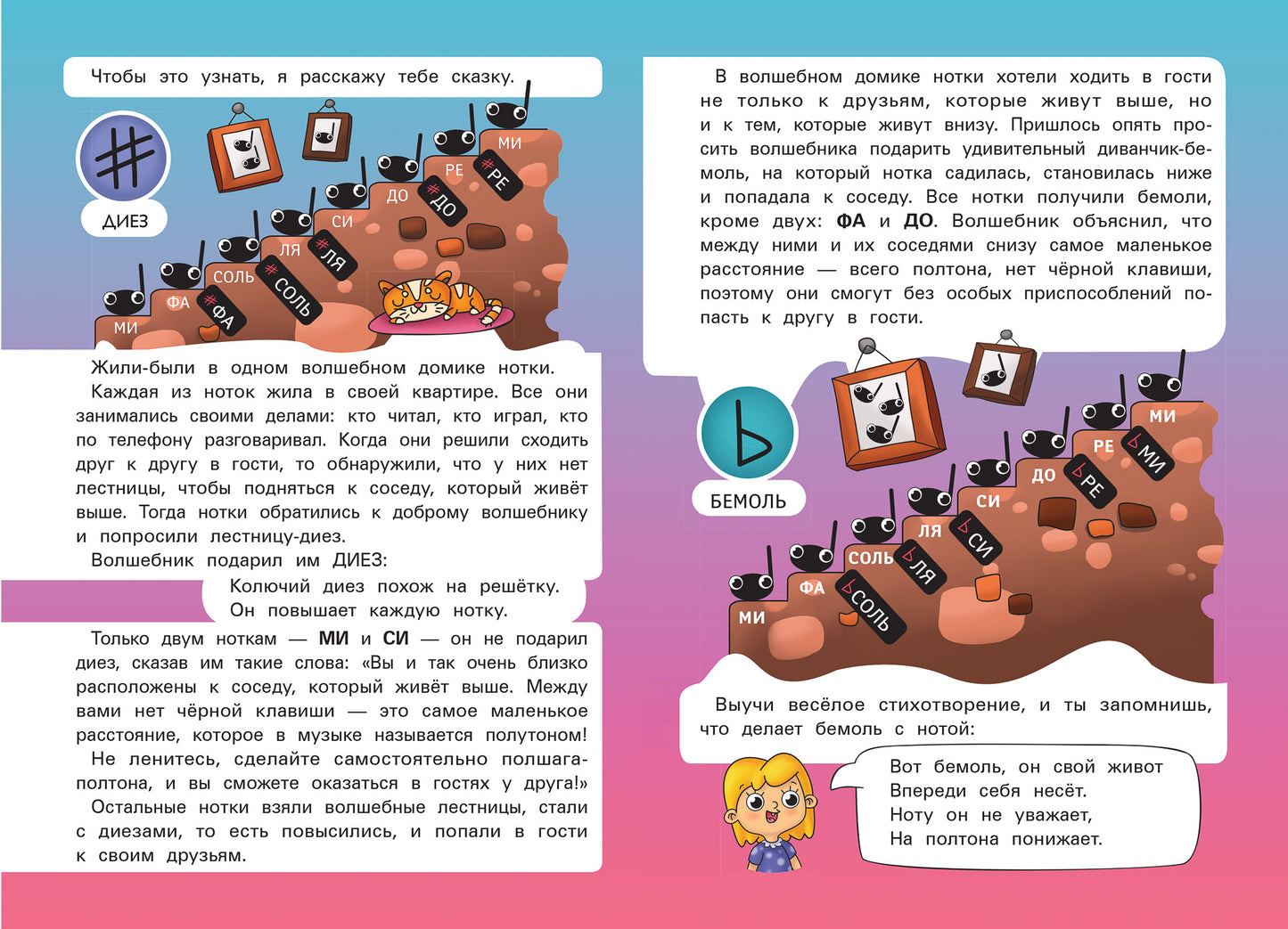 Знаки: учеб.пособие