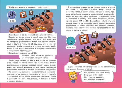 Знаки: учеб.пособие