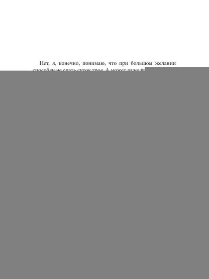 Оборотень с границы
