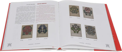Венские мастерские (Wiener Werkstatte). Catalogue d'exemples de produits ouverts