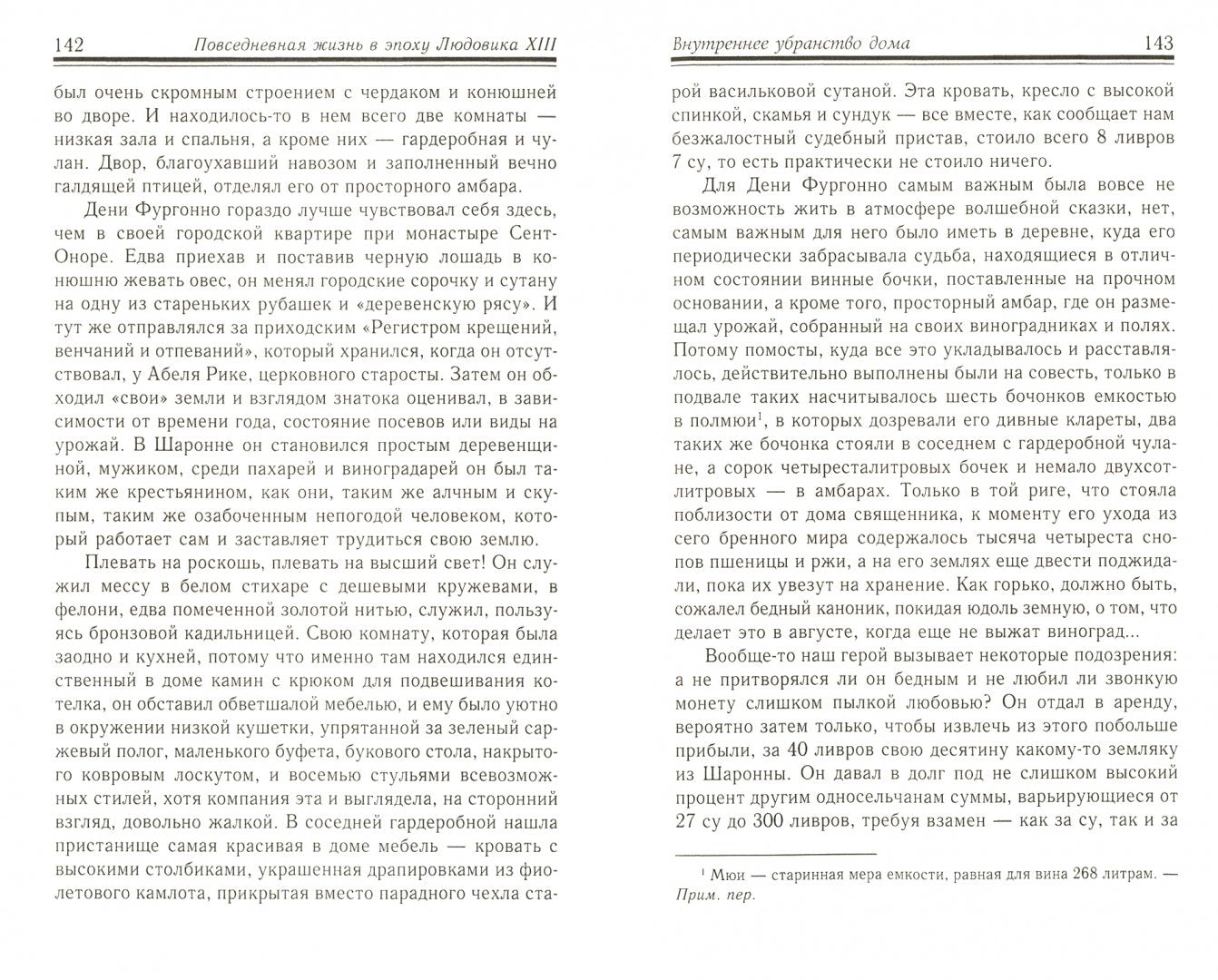 La situation actuelle à l'époque de Ludovica III