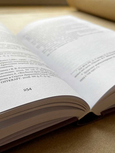 Никея.Под тенью века. С.Н.Дурылин в воспоминаниях, письмах, документах