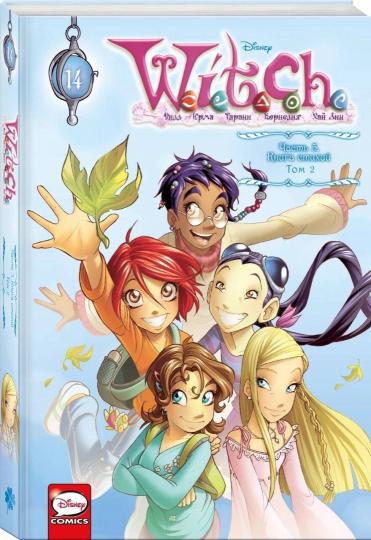 WITCH Часть 5. Книга стихий. Tome 2