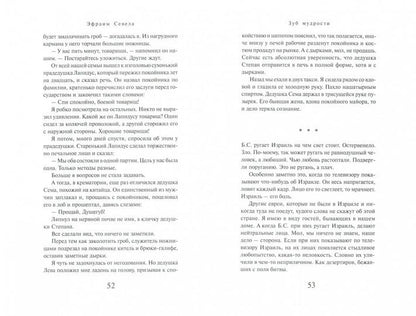 Le monde des médias