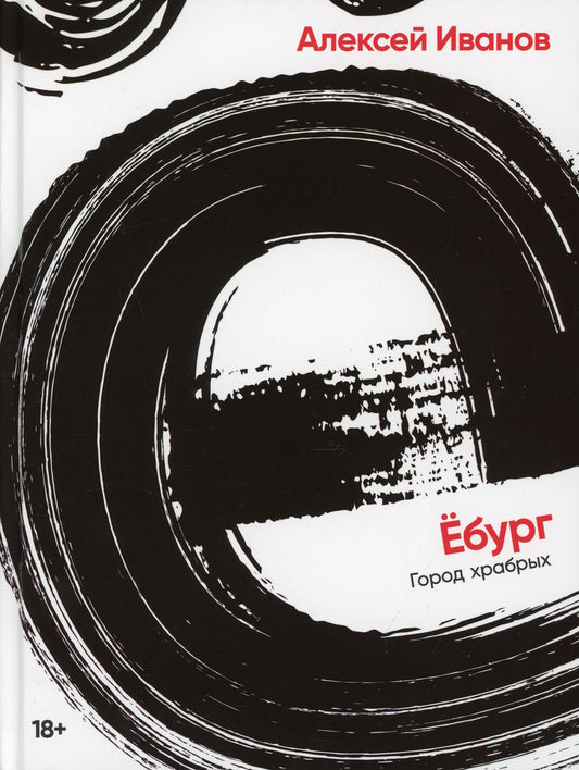 Иванов Алексей Викторович