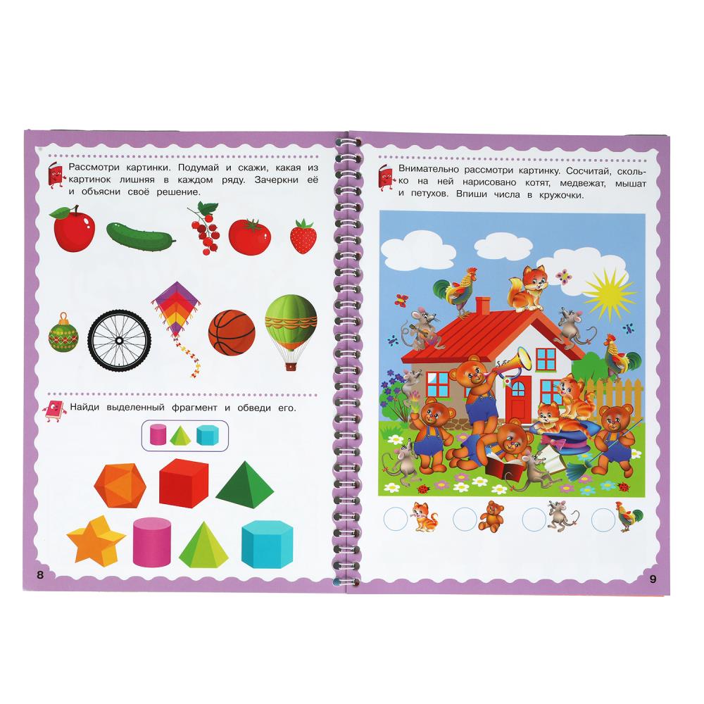 Развиваем малыша. 4-5 lettres. Пиши-стирай. Description du produit en spirale avec le marqueur. 32 pièces. Умка в кор.20шт