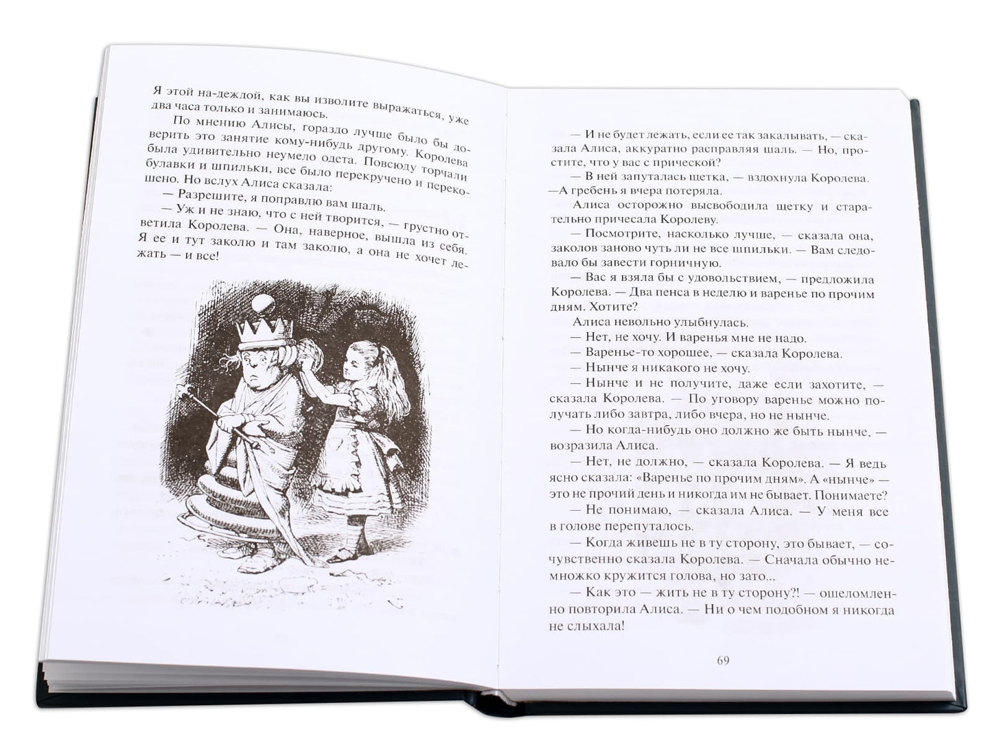 Кэрролл. Alisa dans Zzercale. Bilingwa. Citation de votre auteur. (русск. и англ. яз.)