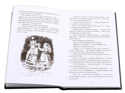 Кэрролл. Alisa dans Zzercale. Bilingwa. Citation de votre auteur. (русск. и англ. яз.)