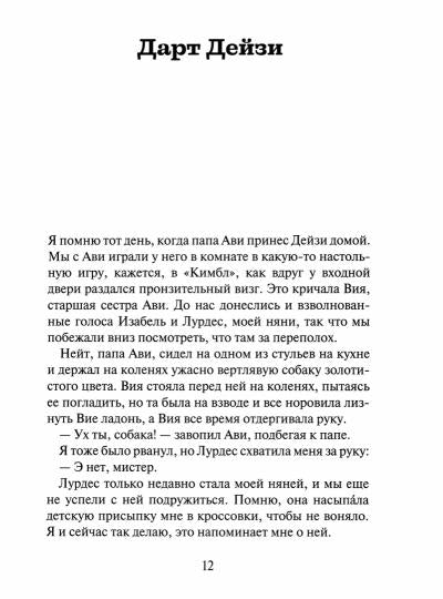 Плутон