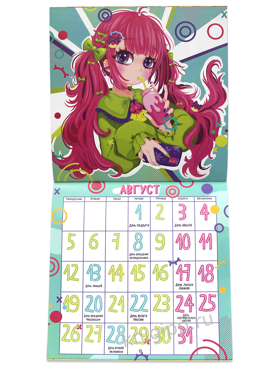 Mon Art. Calendrier-2024 АНИМЕ