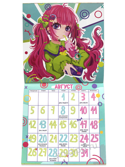 Mon Art. Calendrier-2024 АНИМЕ