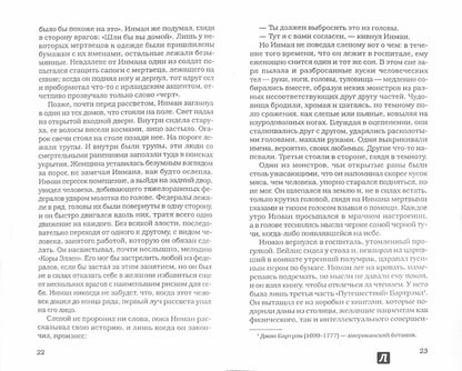 Холодная гора