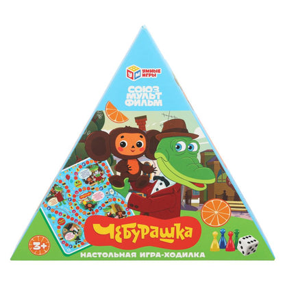 Cheburachka. СОЮЗМУЛЬТФИЛЬМ. Il s'agit d'un jeu en trois dimensions. 300х300х50мм. Tous les jeux du 20ème siècle