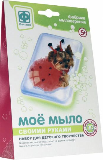 Мое мыло. Набор №3. Собака в красном (набор для детского творчества)