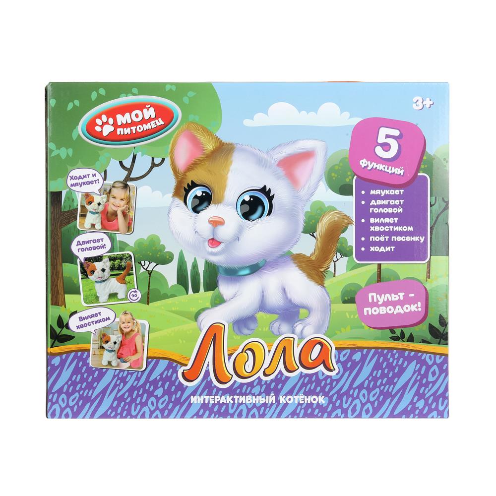 Интерактивная кошка Лола 22см поет, ходит, мяукает, поворот головы, озвуч. МОЙ ПИТОМЕЦ в кор.10шт