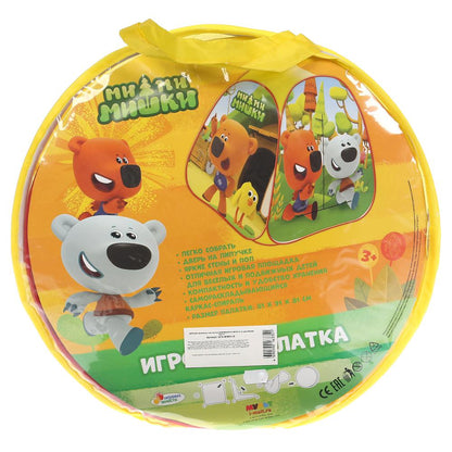 Plateau de jeu pour enfants, 81x90x81 cm, à l'heure du jeu, en cor.24 pouces