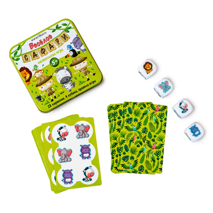 ИГРА НАСТОЛЬНАЯ "ВЕСЕЛОЕ САФАРИ" (ЖЕСТЯНАЯ КОРОБОЧКА) в кор.42шт