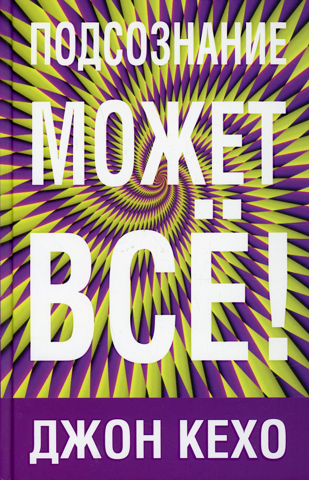 Vous pouvez nous le proposer ! (твердая фиолетовая)