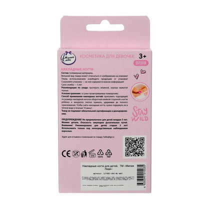 Накладные ногти единорог в коробке МИЛАЯ ЛЕДИ в кор.60*12шт