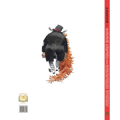 Clé à molette, ou clé à molette