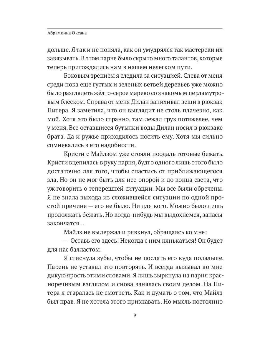 Живые тучи
