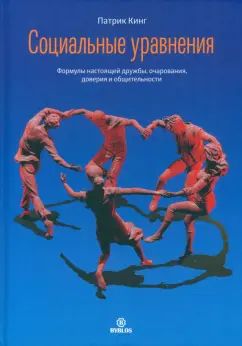 Organisation sociale. Formulaires de livraison, d'assurance, de garantie et de maintenance