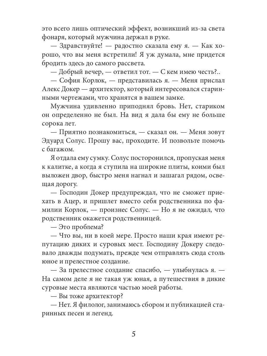 Туман
