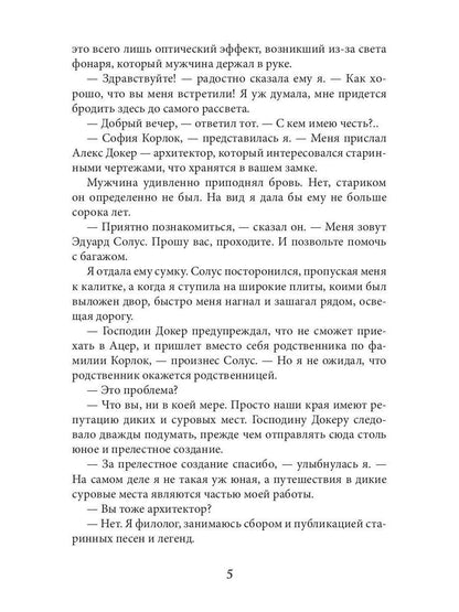 Туман