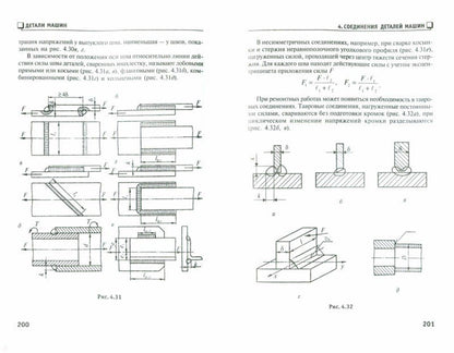 Détails de la machine : possibilité pour les utilisateurs dp