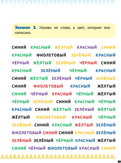 Домашка на отлично! Программа начальной школы за 20 минут в день. Скорочтение, письмо, развитие речи