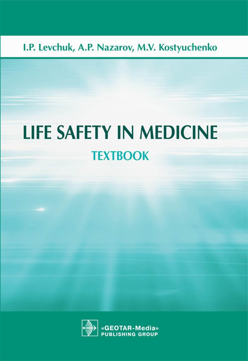 Life Safety in Medicine : textbook (по специальностям высшего профессионального образования укрупненной группы специальностей «Здравоохранение и медицинские науки»)