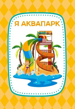 Игра настольная "Тарантинки" (ЧТОТО ТАМА) Série АКТИВ heure