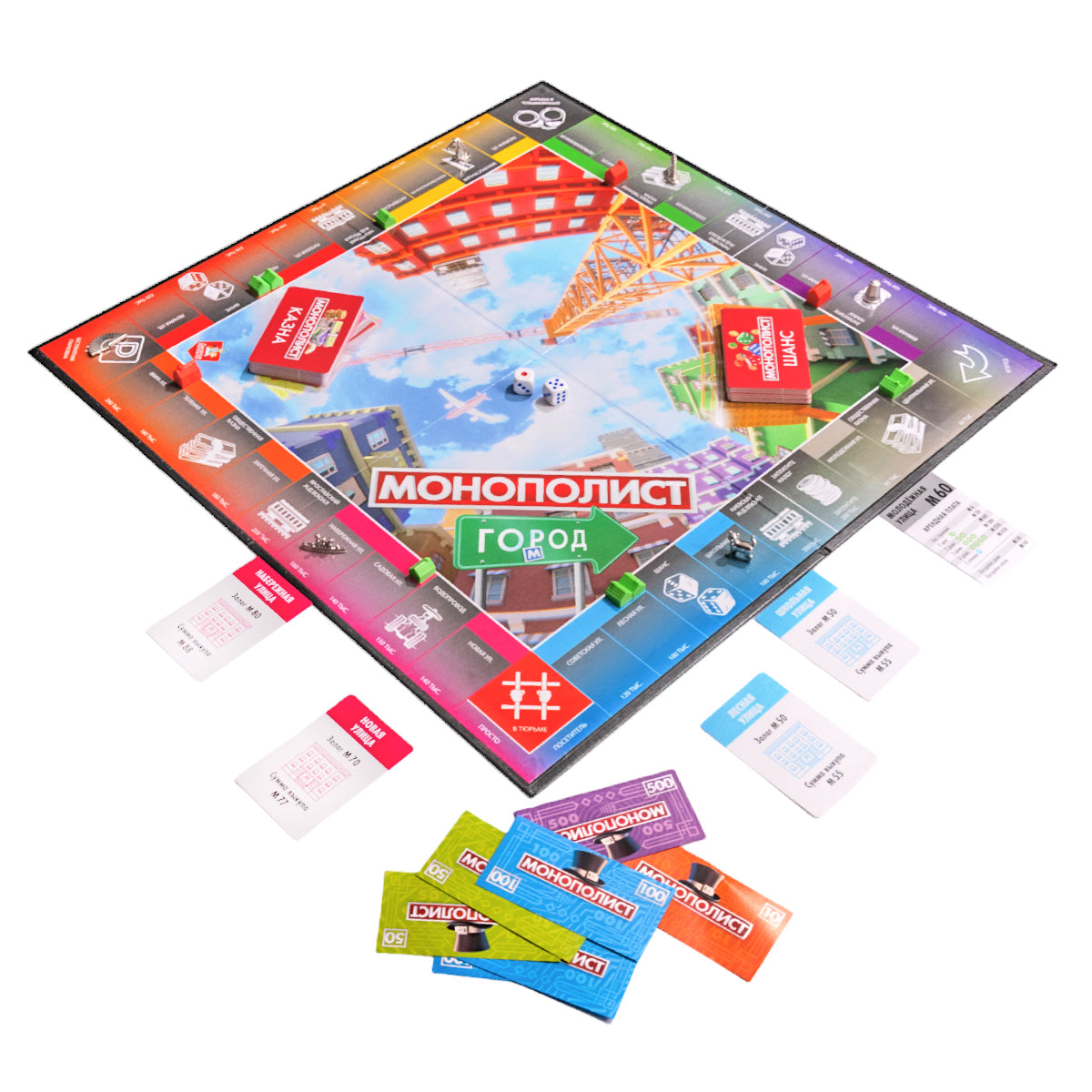 Игра настольная экономическая "Монополист" Город
